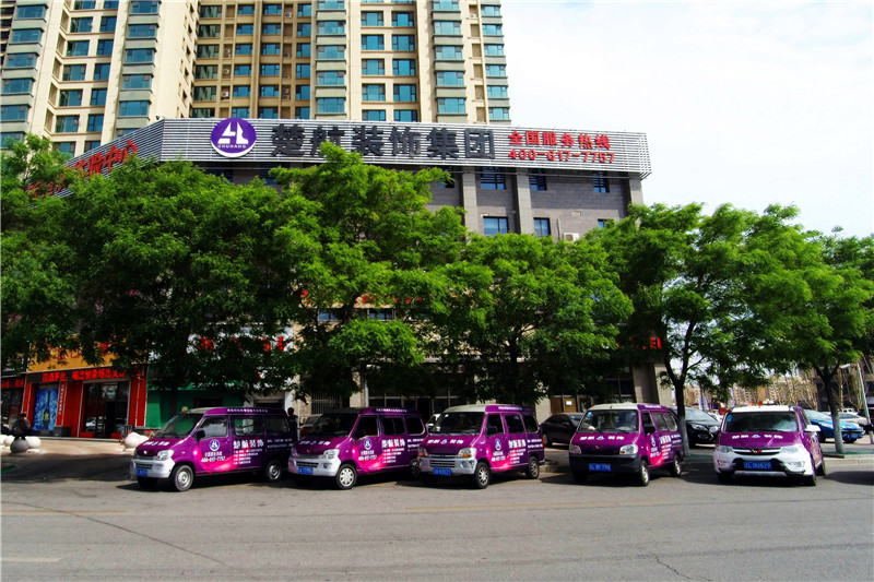 男人扒开女人下面狂操小视频楚航装饰外景